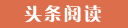 深泽代怀生子的成本与收益,选择试管供卵公司的优势